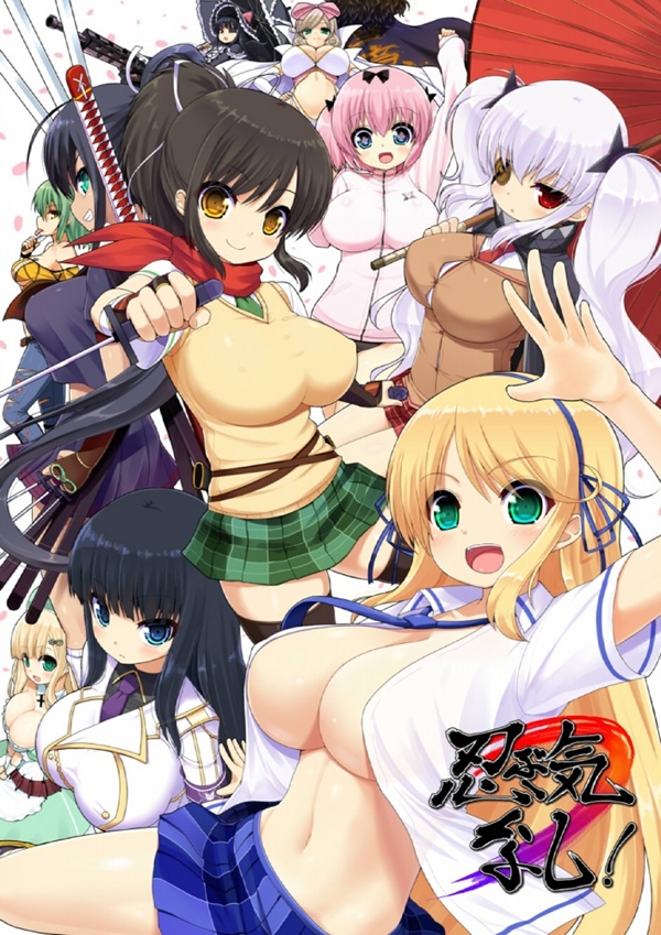 Senran Kagura 3DS.; Asian BBW Big Tits Hentai Japanese 